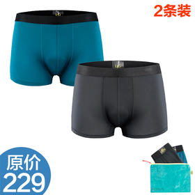 红辣椒 男款 2条装 内裤 平角裤 抑菌快干排汗 HCA3159 JX100