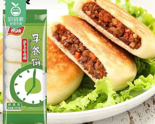 希波早餐饼-萝卜牛肉馅（624g/包 8个）生产日期: 1月 商品图4