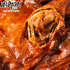 【周郎顾酱板鸭320g】湖南香辣板鸭风干鸭零食手撕烤鸭 商品缩略图0