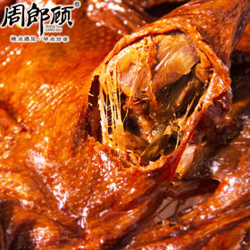 【周郎顾酱板鸭320g】湖南香辣板鸭风干鸭零食手撕烤鸭