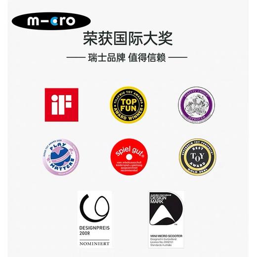 瑞士m-cro迈古 Maxi Pro 机车把大轮三轮可升降5-12岁-【玩具】 商品图3