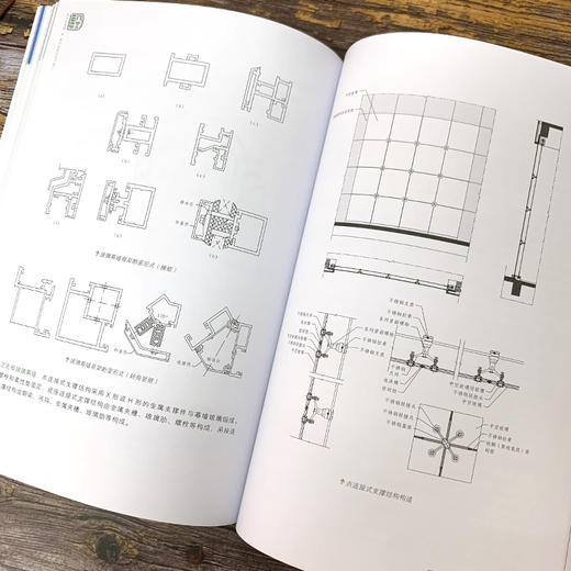 设计必修课 室内装饰构造与施工 建筑装饰构造设计书籍 室内界面构造基础常识 楼地面墙体吊顶门窗装饰构造和楼梯装饰构造图解大全 商品图2