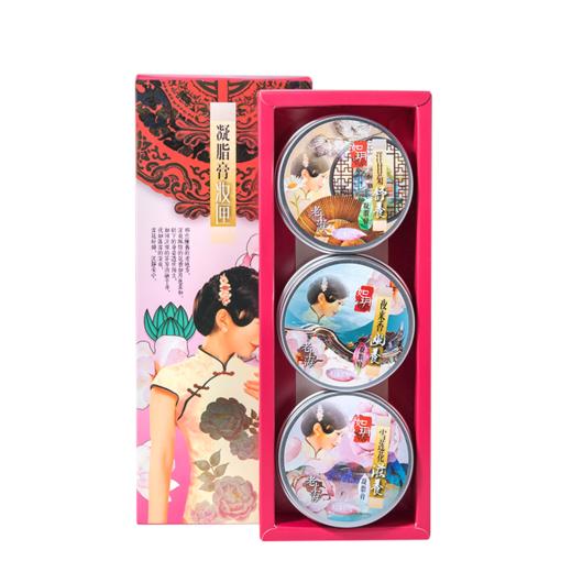 如玥老上海凝脂膏国货护肤品补水保湿滋润面霜套装老牌礼盒三件套 商品图2