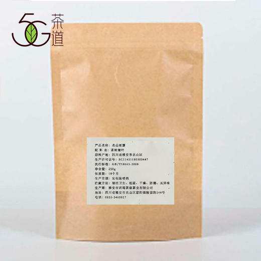 绿茶 | 西蜀茶缘 【2025年新茶】 名山雨露 250g 商品图1