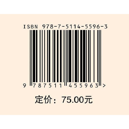 欧洲国家历史文化鉴赏：英汉对照 商品图2