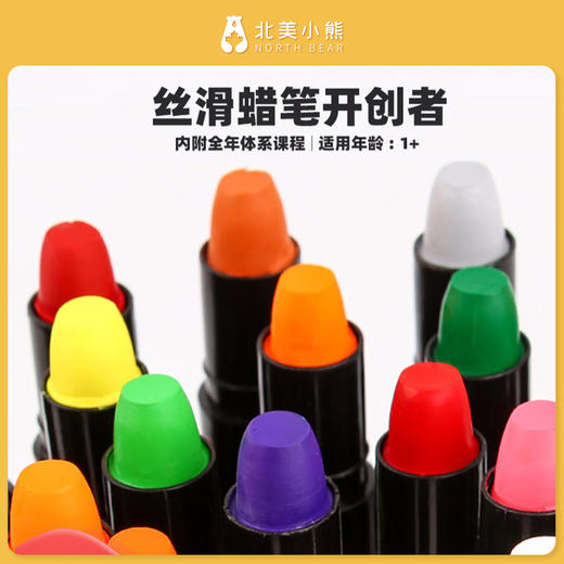 美国加拿大版本 美乐儿童蜡笔套装无毒可水洗油画棒 #宁波仓 商品图2