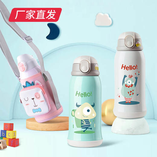 喜凯儿童不锈钢真空保温杯600ml 商品图0