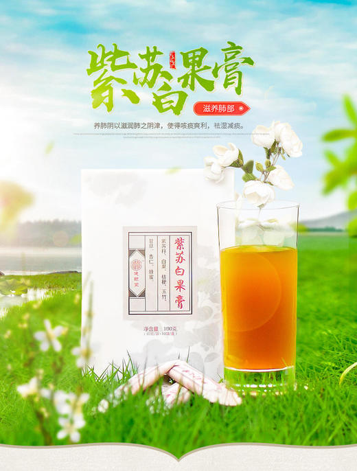 清系列，鼻子不舒服了，就用这一套调理方案 商品图0