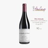 北冕王 小教堂红葡萄酒 - 法国（原瓶进口） La Chapelle de Bébian Rouge 2015 - Languedoc 商品缩略图1