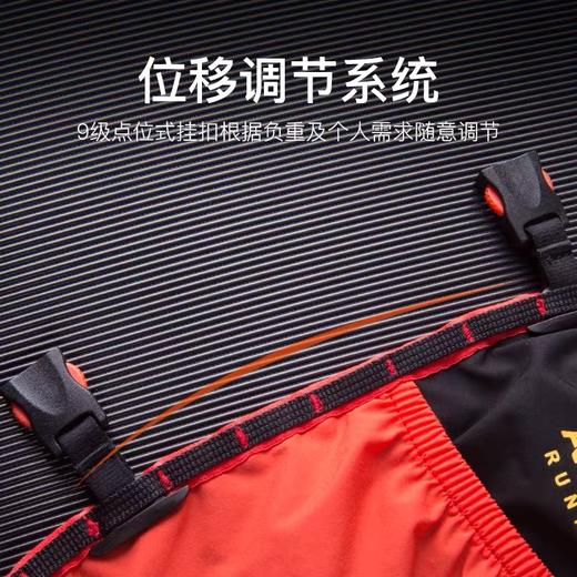 5L奥尼捷 越野跑背包 户外水袋包C933S 商品图10