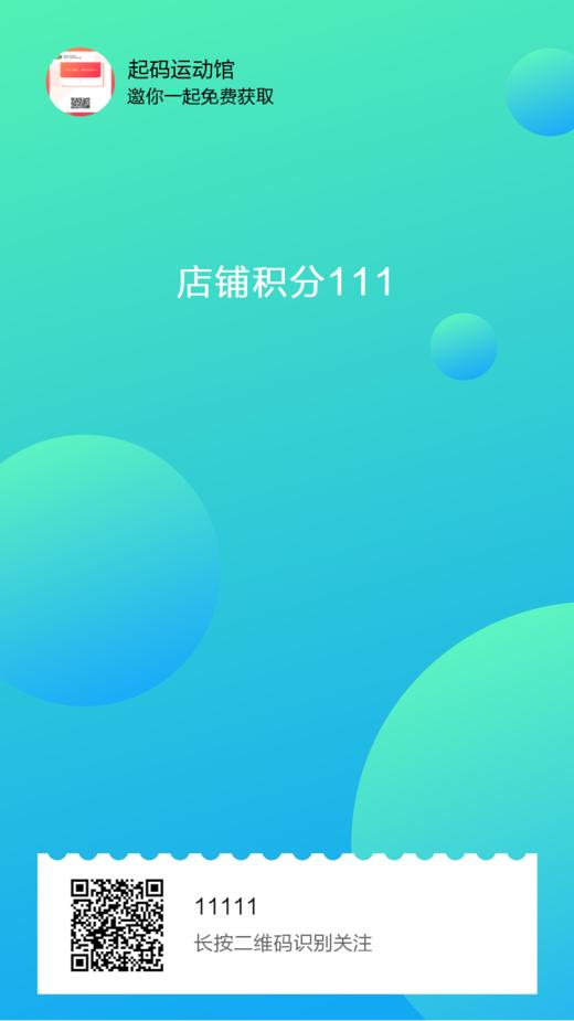 阿顿测试虚拟商品1 商品图0