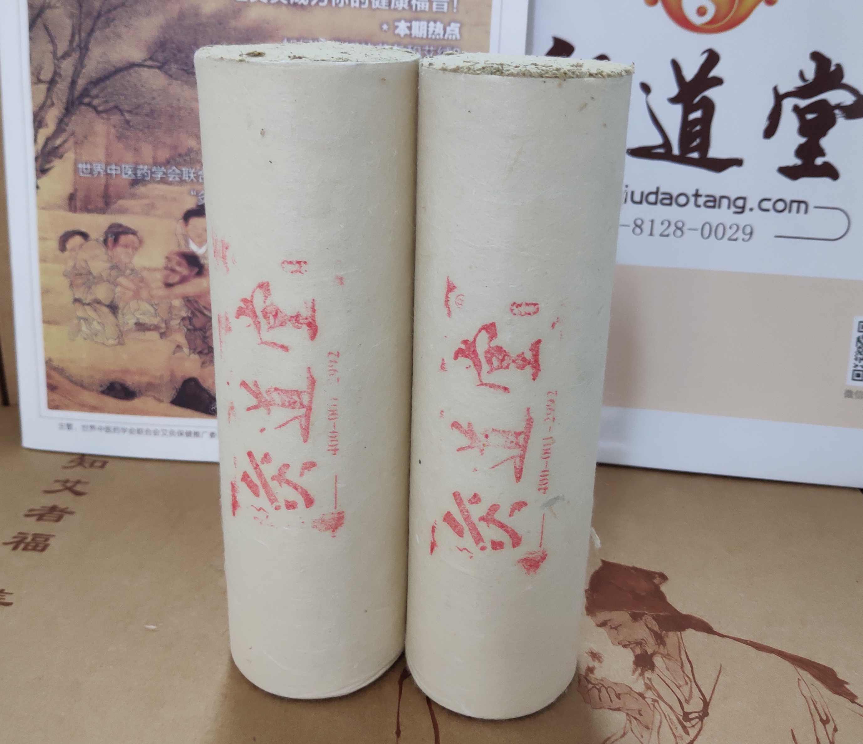 灸道堂桑皮纸卷三年手工蕲艾条 45mm*150mm规格纯艾条／5支装 10支装