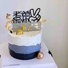 一家之主 商品缩略图1