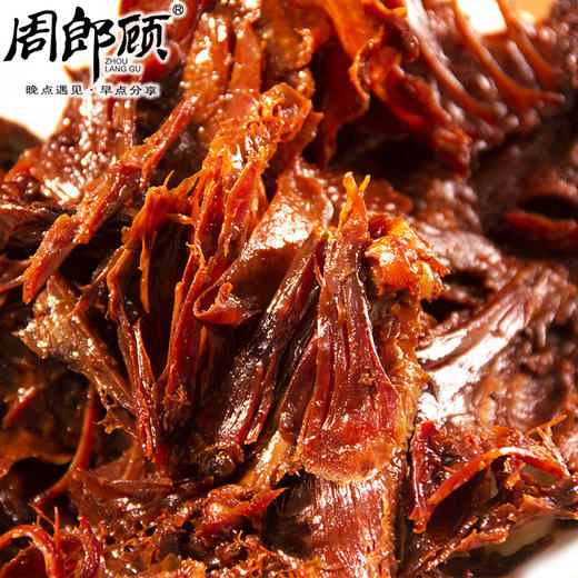 【周郎顾酱板鸭320g】湖南香辣板鸭风干鸭零食手撕烤鸭 商品图2