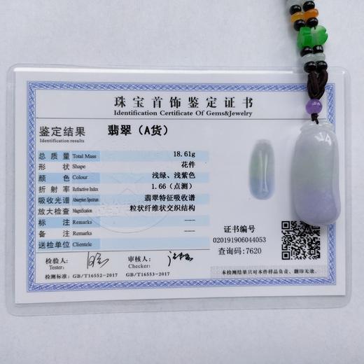 翡翠吊坠 商品图3