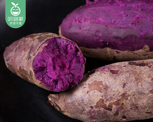 广东新鲜紫薯（小花叶二代）/1份（1.5kg±100g） 商品图2