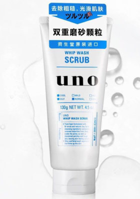 시세이도스크럽 클렌징크림130g