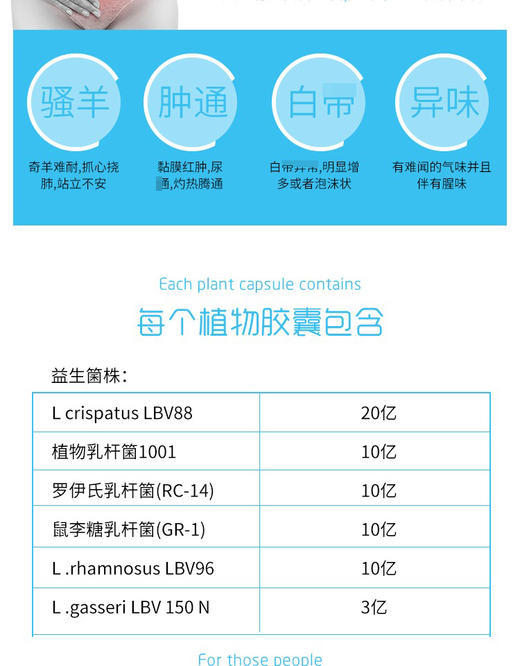 现货  lifespace妇科益生菌女性私处护理乳酸杆菌调理调节胶囊60粒，广东发货 商品图2