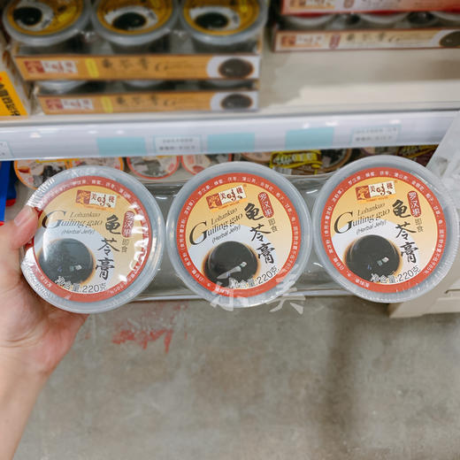 美味栈即食龟苓膏三杯装（多种口味） 商品图1