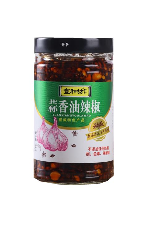 云南风味 【宣和坊】下饭菜 米线伴侣  多种口味 任选4瓶送礼盒 【满2瓶包邮】 商品图6