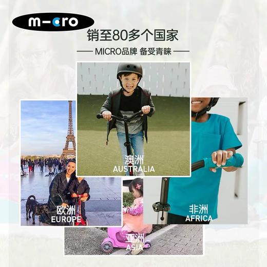 瑞士m-cro迈古 Maxi Pro 机车把大轮三轮可升降5-12岁-【玩具】 商品图4