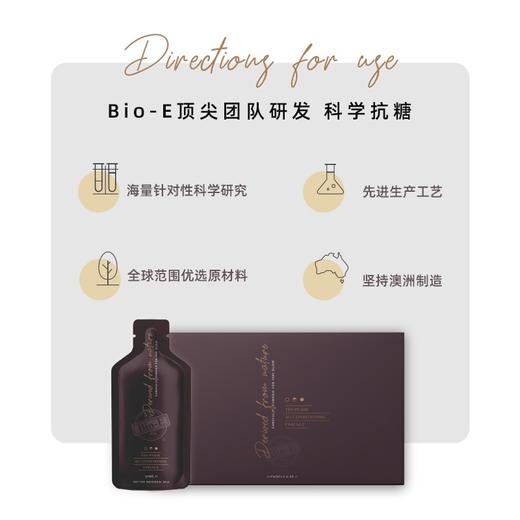 现货   澳洲bioe三维抗糖化口服液膳食纤维酵素液12袋/盒bio-e 商品图1