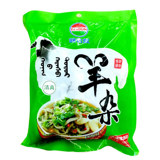 额尔敦 羊杂汤羊杂碎380g 商品图1