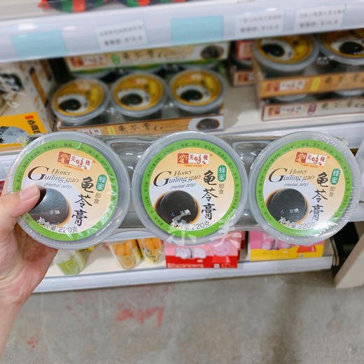 美味栈即食龟苓膏三杯装（多种口味） 商品图0