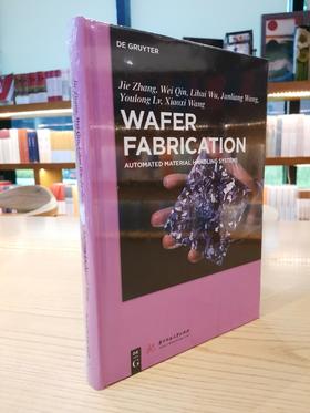 晶圆制造自动化物料运输系统调度(英文版)