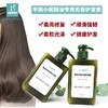 洗发水+护发素组合套装 超值特惠 健康清洁养发护发 商品缩略图2