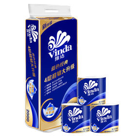 【店铺升级，4.28号此链接将下架】维达卷纸蓝色经典 超韧有芯卷纸巾4层200g10卷 卫生纸卷筒纸厕所纸