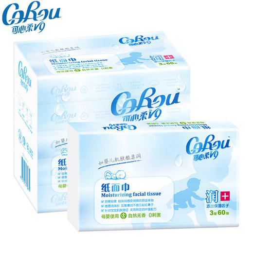 可心柔 V9139 润+抽纸 保湿纸  60抽*5包/提 商品图1
