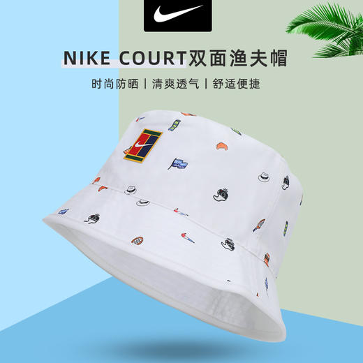 耐克帽子渔夫帽运动帽透气遮阳帽潮旅游男女NIKE休闲帽子CU6441 商品图1