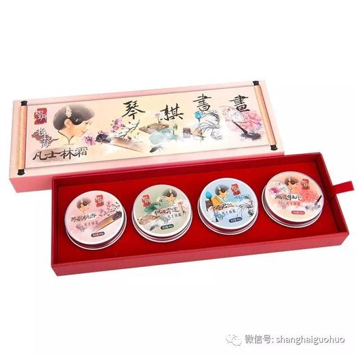 如玥老上海凡士林霜琴棋书画礼盒套组滋润面霜套装 商品图1