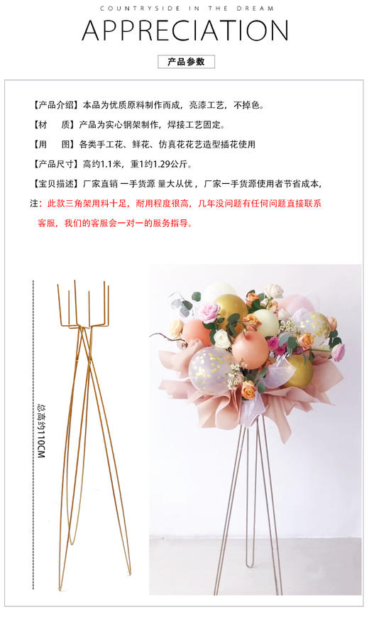 金属三脚架 商品图0