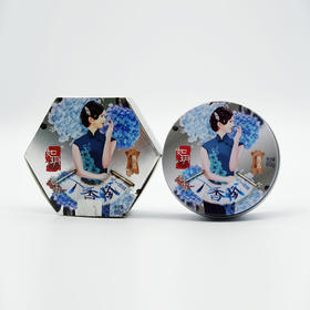 如玥老上海凡士林面霜干裂滋润补水防冻润肤霜升级版国货