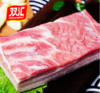 精装-双汇冻带皮五花肉1kg 商品缩略图0