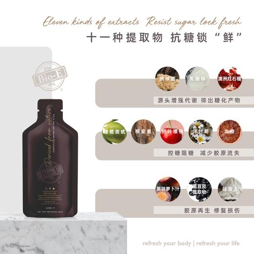现货   澳洲bioe三维抗糖化口服液膳食纤维酵素液12袋/盒bio-e 商品图2