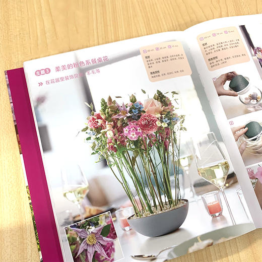 花店人气产品设计：一年四季的花束、花礼、空间花饰 商品图4