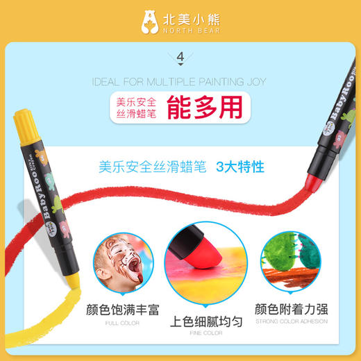 美国加拿大版本 美乐儿童蜡笔套装无毒可水洗油画棒 #宁波仓 商品图5
