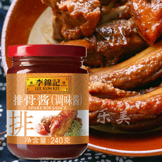 李锦记排骨酱 240克 商品图1