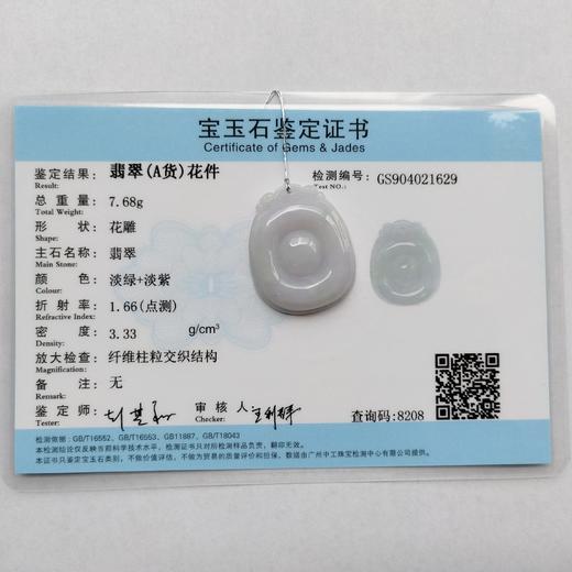 紫花件 商品图0