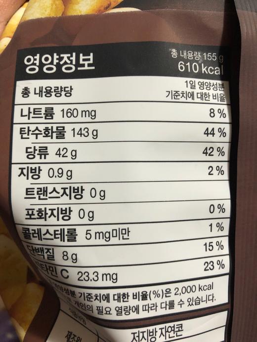 [PEACOCK] Low-fat natural cone snack 155g 低脂天然零食JPY带授权招加盟代理 商品图1