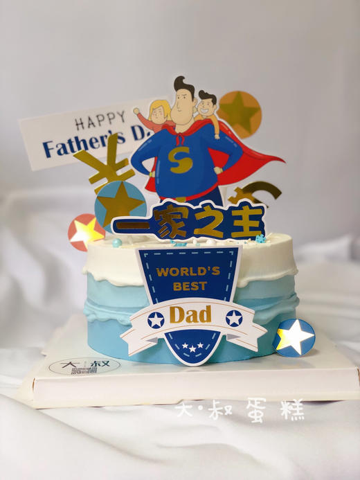 超级爸爸 商品图1