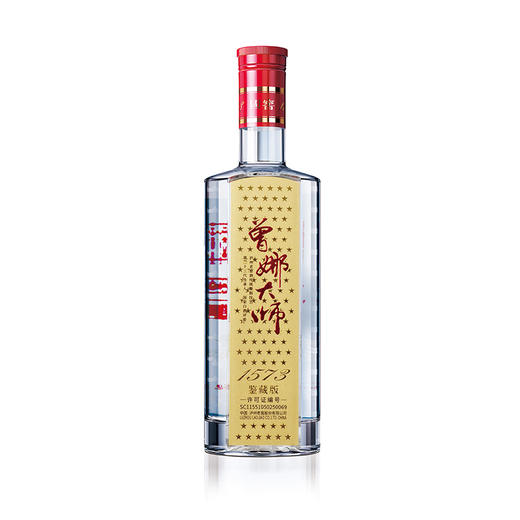 不可销售 52度国窖1573酒·曾娜大师鉴藏版 3L  泸州老窖官方旗舰店 商品图1