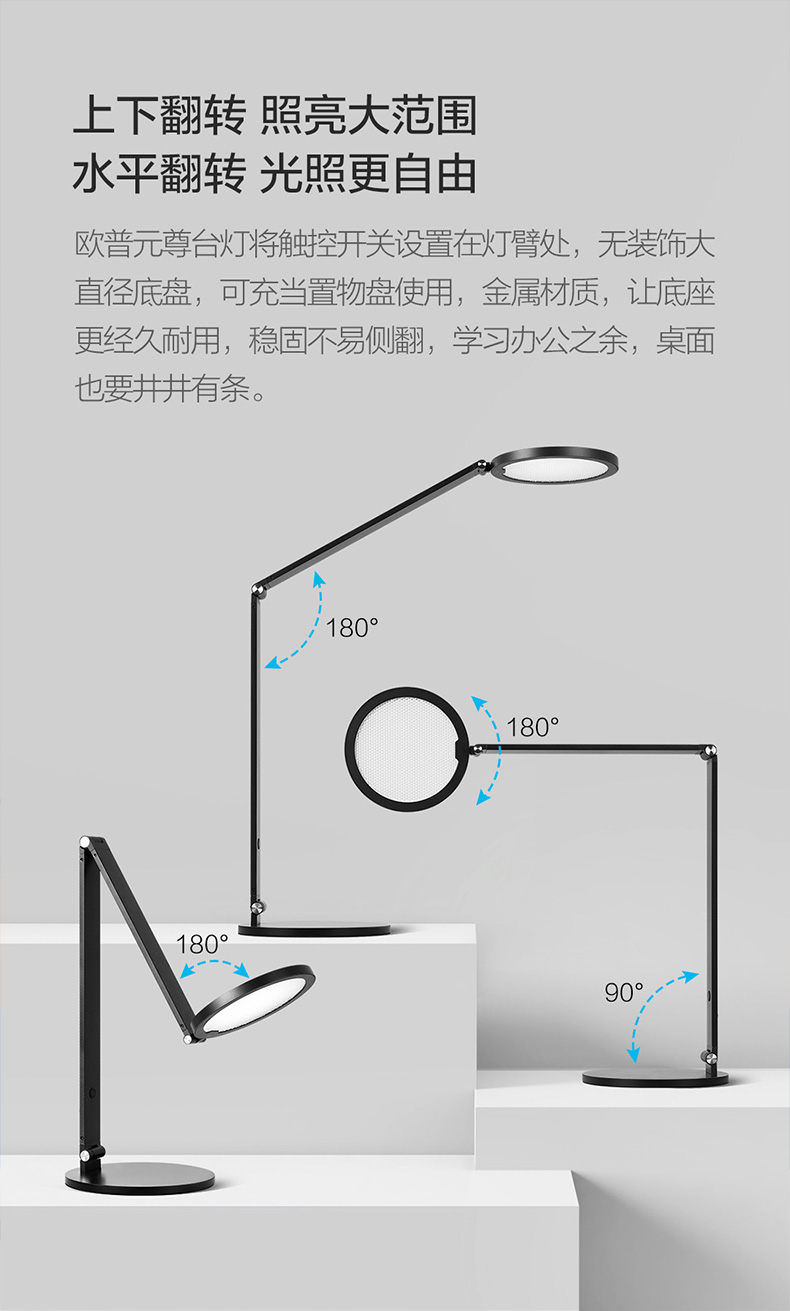 保视力esaer台灯说明书图片