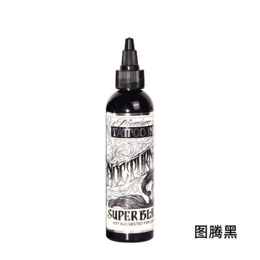 BISHOP纹身色料套装惊蛰刺青正品颜料图腾黑色夜色3色阶 商品图5