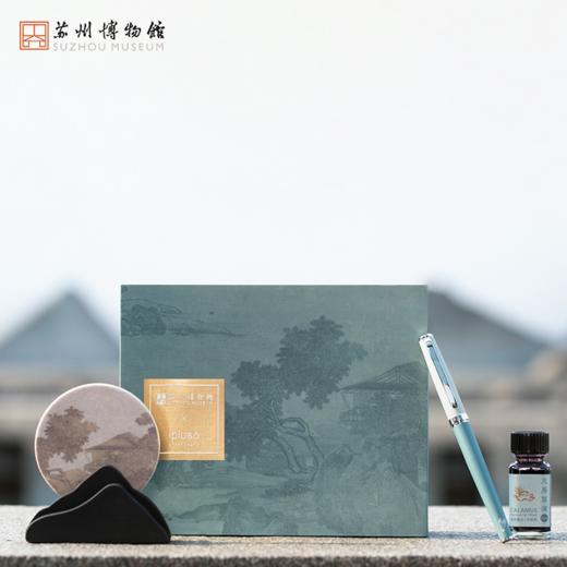 苏州博物馆笔润江南唐寅文房礼盒钢笔学生专用高档文房套装礼盒