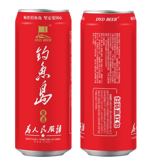 钓鱼岛啤酒为人民服务版500ml×12罐