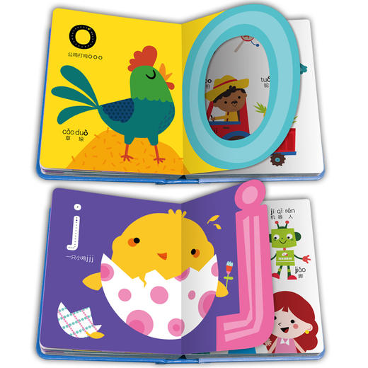 中国幼儿拼音小词典（点读版） 商品图2